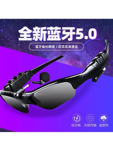 Bluetooth Glasses for Listening to Music, Making Calls, and Navigating, Polarized Wireless Smart Headphones, Driving Sunglasses, Multifunctional Glasses