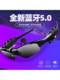 Bluetooth Glasses for Listening to Music, Making Calls, and Navigating, Polarized Wireless Smart Headphones, Driving Sunglasses, Multifunctional Glasses