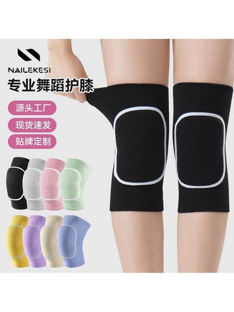 Children's Dance Knee Pads and Elbow Pads for Dancing, Specifically for Girls, Knee Protection for Kneeling, Sports, Kids' Anti-Fall Protection, Summer Street Dance, Cycling