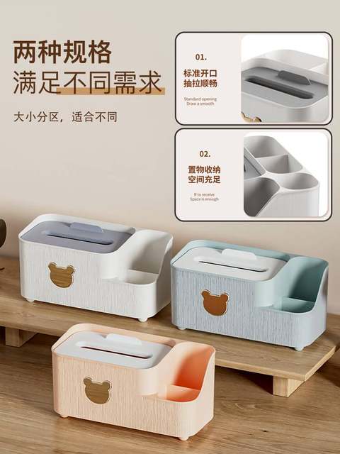 Tissue Box for Home Use in the Living Room, High-End Multifunctional Remote Control Coffee Table Storage Box, Light Luxury Desktop Miscellaneous Items Tissue Box