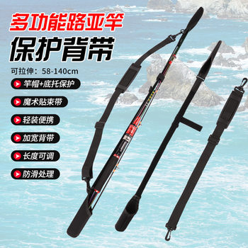 Lure Rod Protective Cover, Rod Strap, Fishing Rod Bag, Lure Rod Bag, Reel Bag, Baitcasting Reel Spinning Reel Storage Bag, Rod Protector Cover