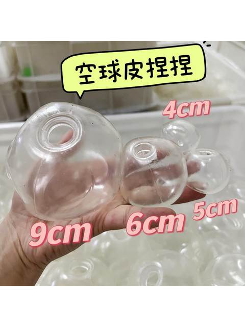 DIY Handmade Materials Transparent Handcrafted Ball Hollow Ball Skin-Colored Beverage Bottle Candy Squeeze Toy Stress Relief Venting Toy Tpr