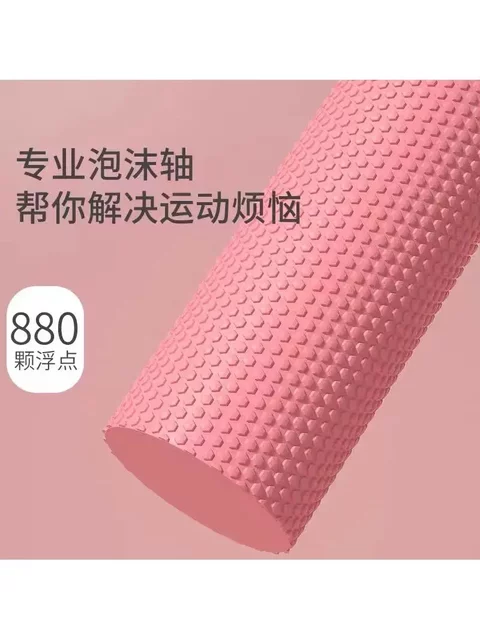 Solid Foam Roller for Muscle Relaxation, Professional Roller with Smooth Surface, Yoga Slimming Tool, Floating Point Massage Exercise Fitness Stick