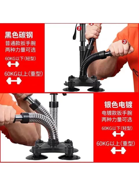 Wrist Exerciser, Basketball Wrist Strength Trainer, Arm Wrestling Wrist Strength Device, Men's Arm Wrestling Wrist Strength Trainer, Men's Wrist Strength Training