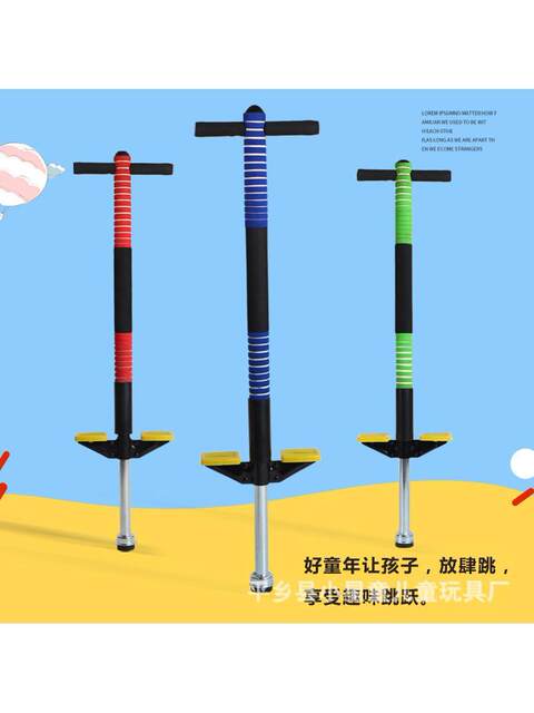 Doll Jump Bouncer Youth Bouncing Pole Fitness Bouncer Dry Bouncing Student Jumping Pole Kidsren's Toy