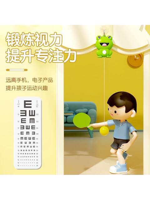 Table Tennis Children's Trainer Hanging Frog Single Indoor Home Vision Training Toy