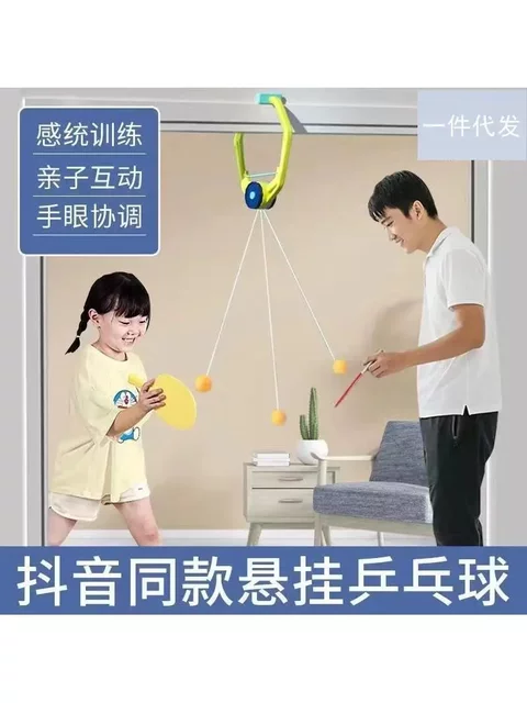 Children's hanging table tennis trainer indoor parent-child sensory artifact floating children rebound self-hand eye coordination