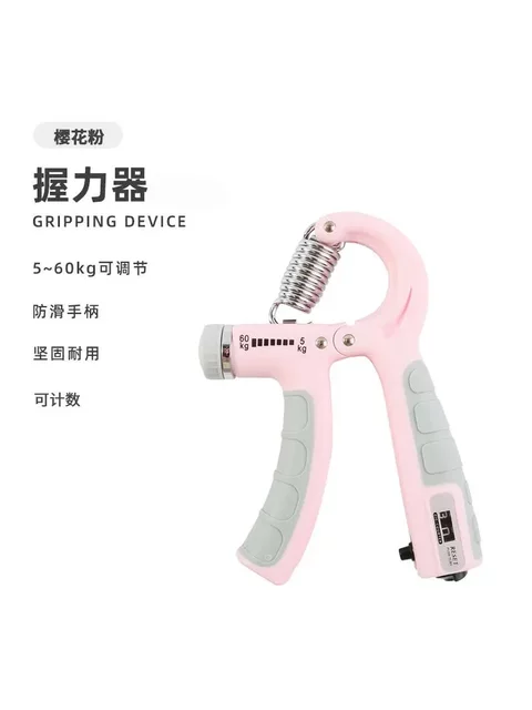 Grip Strength Device for Men, Professional Hand Strength Training Device for Students, Adjustable Finger and Arm Strength Trainer, Electronic Counting Grip Strength Meter