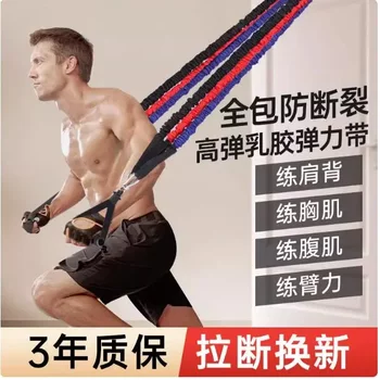 Resistance Bands for Men, Elastic Bands for Strength Training, Chest Muscle Training Equipment, Door-Mounted Resistance Trainer for Home Use