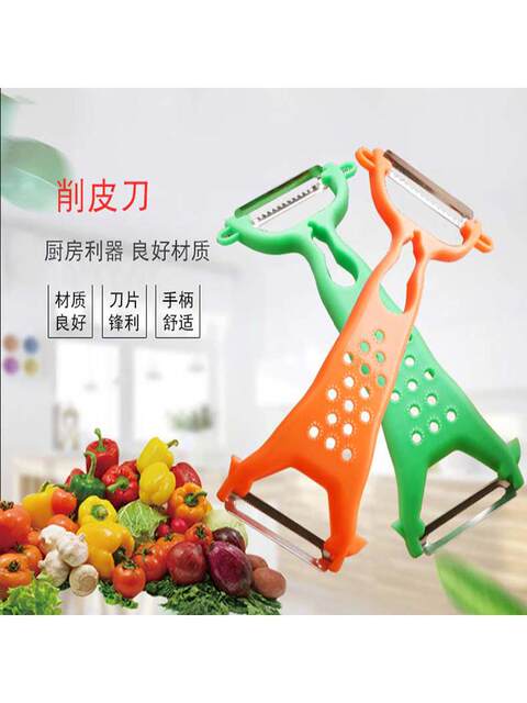 Multifunctional Stainless Steel Peeling Knife, Two-Ended Fruit Peeler, Kitchen Fruit Peeling Knife, Apple Peeler, Peeling Tool