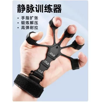 Arm Vein Trainer, Male Grip Strengthener, Five-Finger Rehabilitation Dumbbell, Kirin Arm Vein Expander, Silicone for Vein Expansion