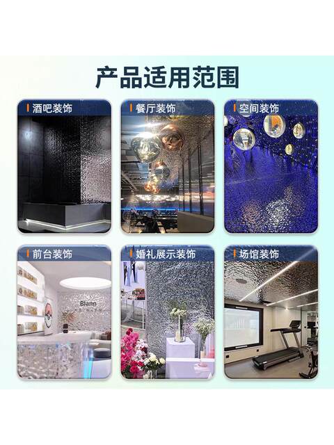 Imitation Stainless Steel Water Ripple Wave Ktv Clothing Background Wall Metallic Silver Film Plastic Wedding Self-Adhesive Wallpaper