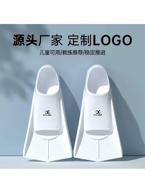 Silicone short fins, freestyle training for men, women, adults and children, butterfly fins, swimming and snorkeling equipment, professional diving