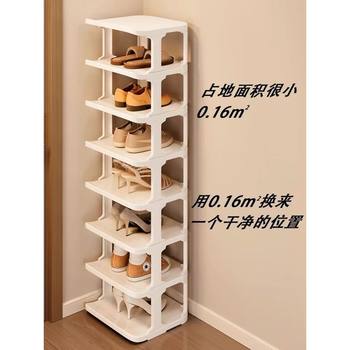 Simple Shoe Rack, Multi-Layer, Economical, Dormitory Shoe Cabinet, Narrow, for Home Use, Placed at the Entrance, Dust-Proof, Storage Solution, Aesthetically Pleasing for Indoor Use