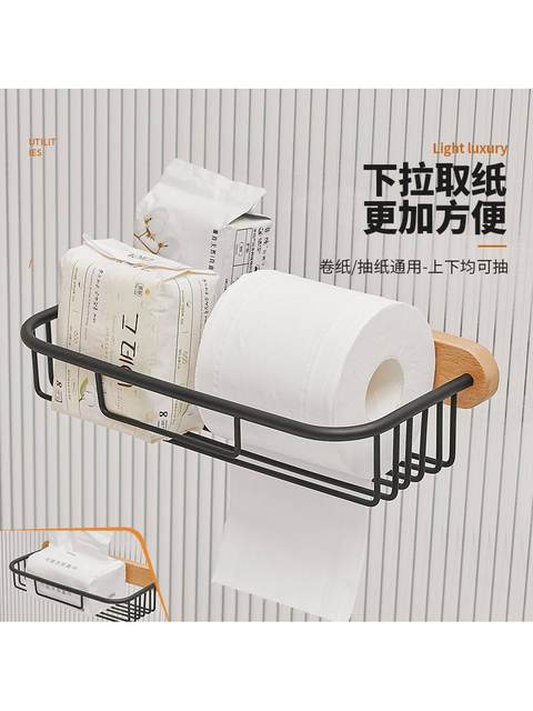 No-Drill Bathroom Tissue Box Toilet Paper Holder Toilet Paper Storage Rack Hand Towel Holder Toilet Paper Box Roll Paper Holder