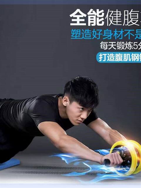 Abdominal Wheel for Beginners, Abdominal Exercise Device, Silent, Professional, Suitable for Men and Women, Home Exercise, Abdominal Muscle Fitness Equipment, Weight Loss Tool