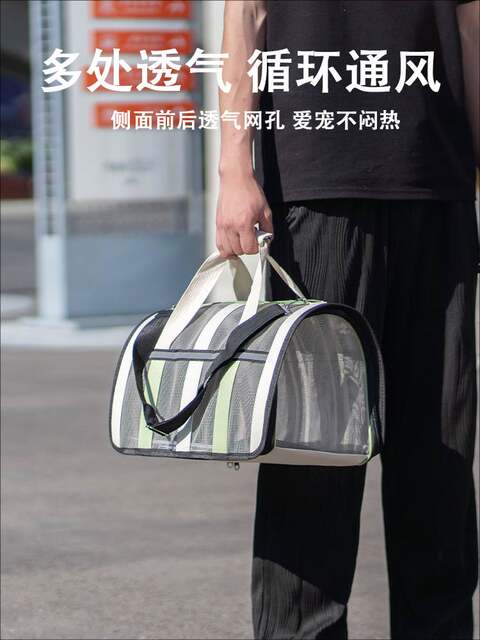 Breathable Pet Carrier Bag for Cats, Portable Foldable Shoulder Crossbody Bag, Hand-Held Carrier for Small and Medium-Sized Dogs, Mesh Fabric