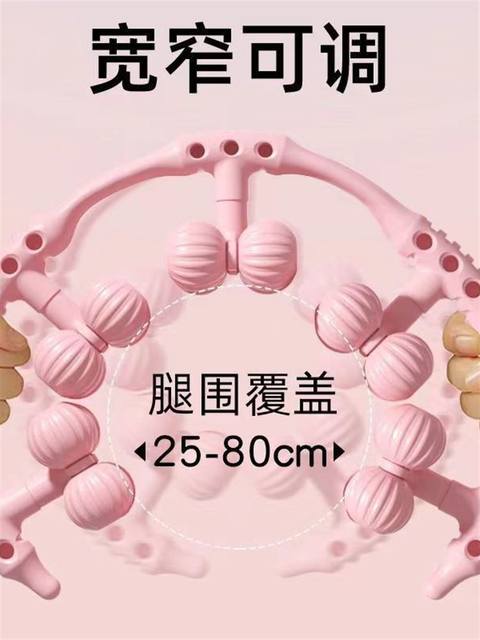 Leg Massager, Calf Tendon Dredging Device, Handheld Circular Leg Clamp Roller, Thigh Muscle Relaxation and Slimming Tool