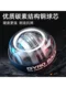 Wrist Strength Ball Self-Starting Men's Wrist Strength Metal Silent Gripper Centrifugal Spiral Ball Professional Wrist Exercise Trainer