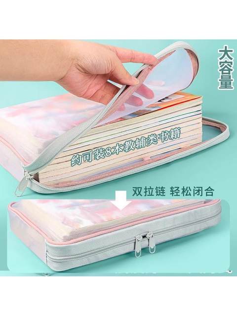 L-Shaped Large Opening Subject Classification Bag Mesh File Bag Zipper Type Primary School Student Book Bag Subject Exam Bag