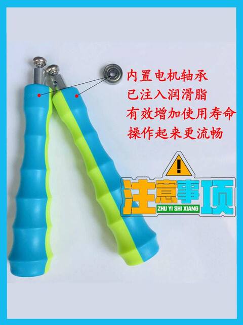 Children's Elementary School Students' Beginner's Cordless Skipping Rope Wrist Rope Artifact Speed Competition Professional Skipping Rope Auxiliary Training Device
