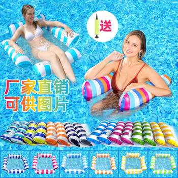 Floating Bed for Adults, Inflatable Water Float, Thickened Mesh Bed, Girls' Water Play Float Chair, Swimming Float Ring with Net, Floating Raft