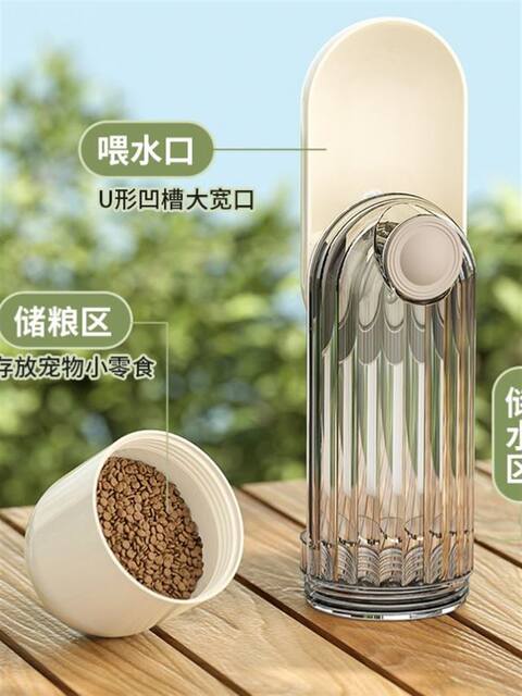 Dog Water Bottle for Outdoor Use, Portable Water Dispenser, Cat Drinking Water Bottle, Outdoor Dog Walking Cup, Pet Supplies