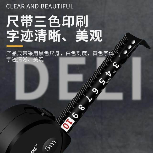 Extremely Small Black Gold Thickened Steel Tape Measure 3.5m 7.6m Steel Tape Measure, Drop-Resistant, Wear-Resistant, Ultra-Durable