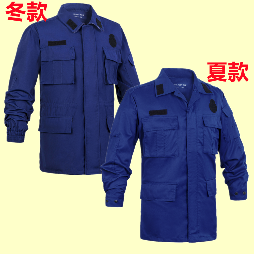 Winter Summer work clothes for training suit long sleeves outdoor abrasion resistant blue physical training clothes man-Taobao