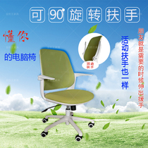 Simple Nordic activity armrest computer lifting office swivel chair white integrated backrest home study chair