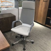 Boss chair computer chair mesh home ergonomic chair reclining swivel chair office chair middle chair cloth