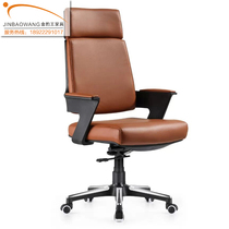 Boss chair computer chair ergonomic executive chair staff chair lift swivel chair home chair leather office chair fashionable