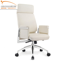 Computer chair home office chair reclining staff meeting seat leisure lift swivel chair leather boss chair