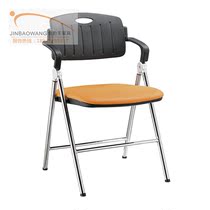 Conference chair Xipi folding chair plastic plated four-legged chair reception conference training chair
