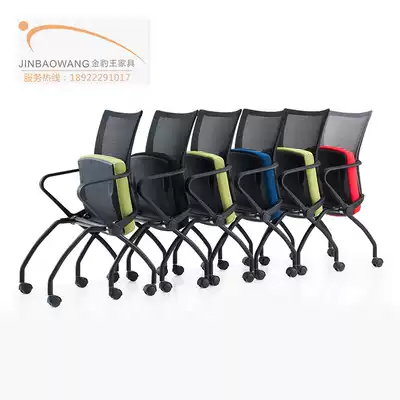 Conference chair home computer chair mesh breathable four-legged stackable chair with armrest lift chair