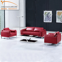 Leather leather art business combination reception modern simple reception living room office sofa