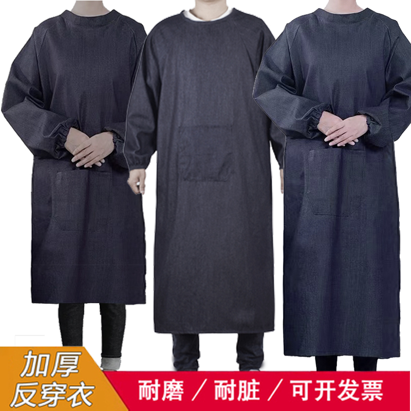 Construction work clothes anti-dressing, transporting, repairing cars
