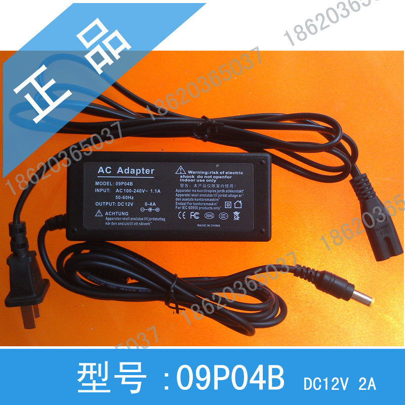 09P04B 12V 4A AC Adapter Mini high speed surveillance infrared ball machine camera machine power supply