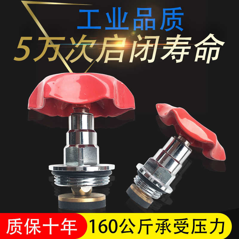 Water pipe gate valve core PPR stop valve heart 2025324050637590110PE pipe switch resistant to high pressure