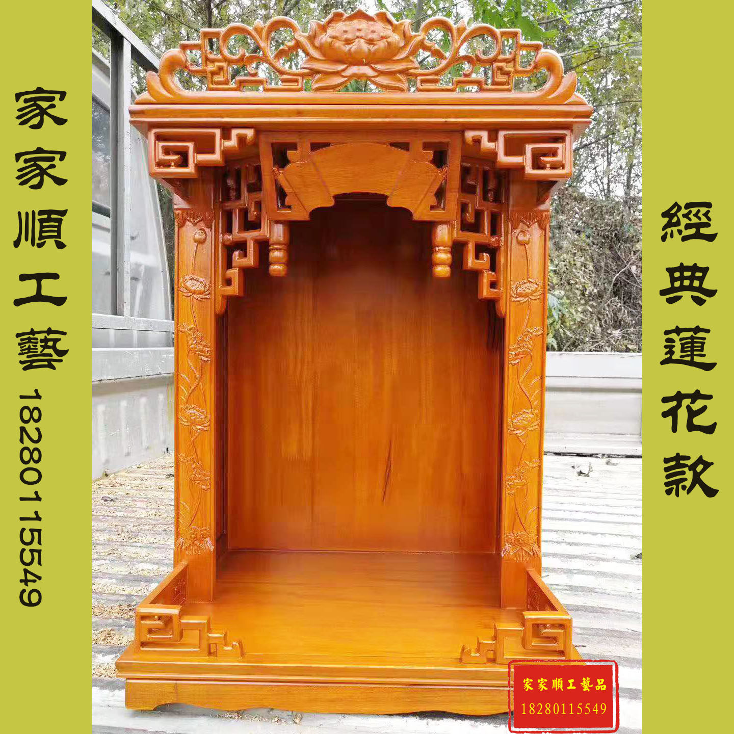 (Classic Lotus) God of Wealth Buddha Shrine Guanyin Shrine Table Shrine Table Shrine Table Wall Hanging Cabinet Household Shrine Shrine