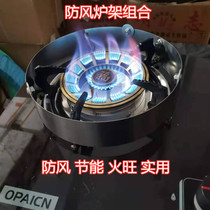 Retrofitting STAINLESS STEEL WINDPROOF PLATE GAS GAS COOKER WINDPROOF RING HEAT INSULATION RING ENERGY SAVING HOOD GAS SHIELD THERMAL SHIELD STOVE SHELF