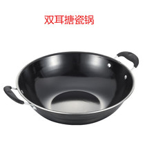 Double Ear Enamel Iron Pan Frying Pan Home Light Poop Type Cooked Iron Unrusted Kitchen Saute Cooking Pan Gas Cooking Pot