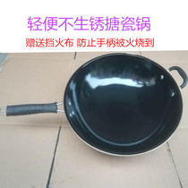 Small Pearl Iron Pan Frying Pan Home Light Poop Type Cooked Iron Enamel Unrusted Kitchen Saute Cooking Pan Gas Cooking Pot