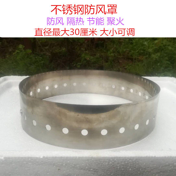 Hand-made gas stove gas cooker windproof ring heat insulation ring Energy saving cover Gas Hood Windproof plate thickened and durable