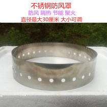 Hand-made gas cooker gas cooker windproof ring heat insulation ring Energy saving cover Gas Hood Windproof plate thickened and durable