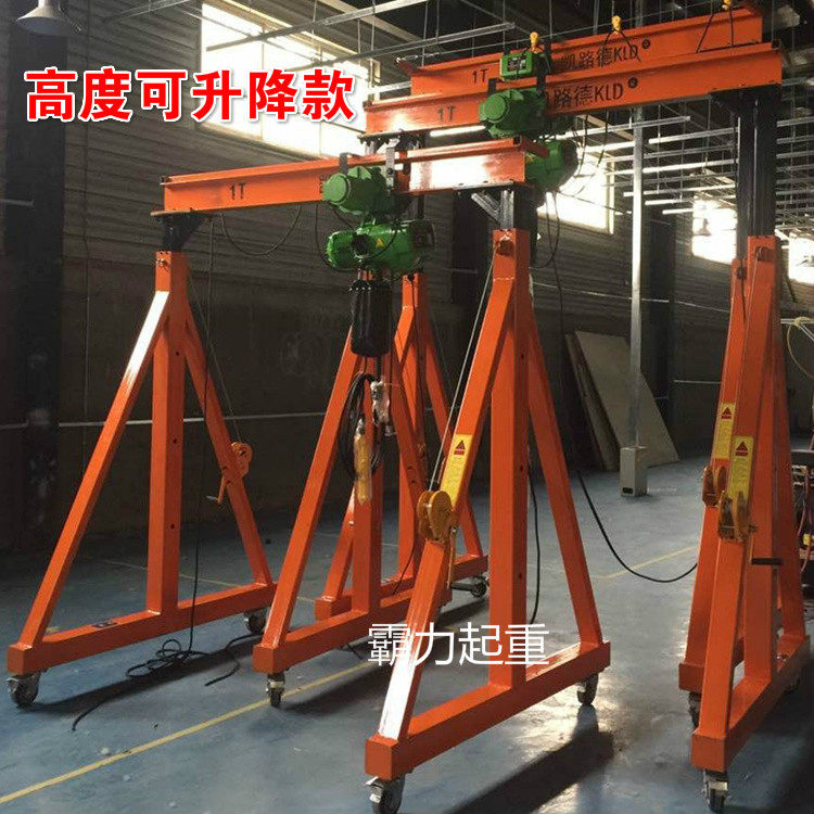 Mobile gantry crane gantry lifting lifting type hand push gantry lifting gantry lifting crane electric disassembly