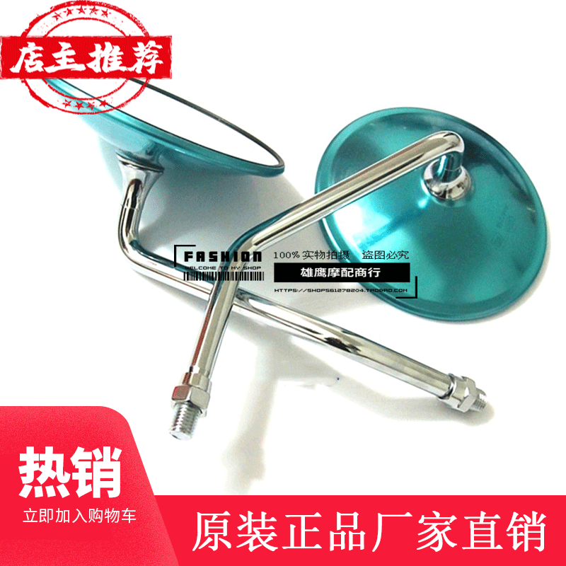 Suzuki Taiko Locomotive Viewfinder GN125 rear mirror View rear mirror HJ125-8 reflective mirror apply with a baron