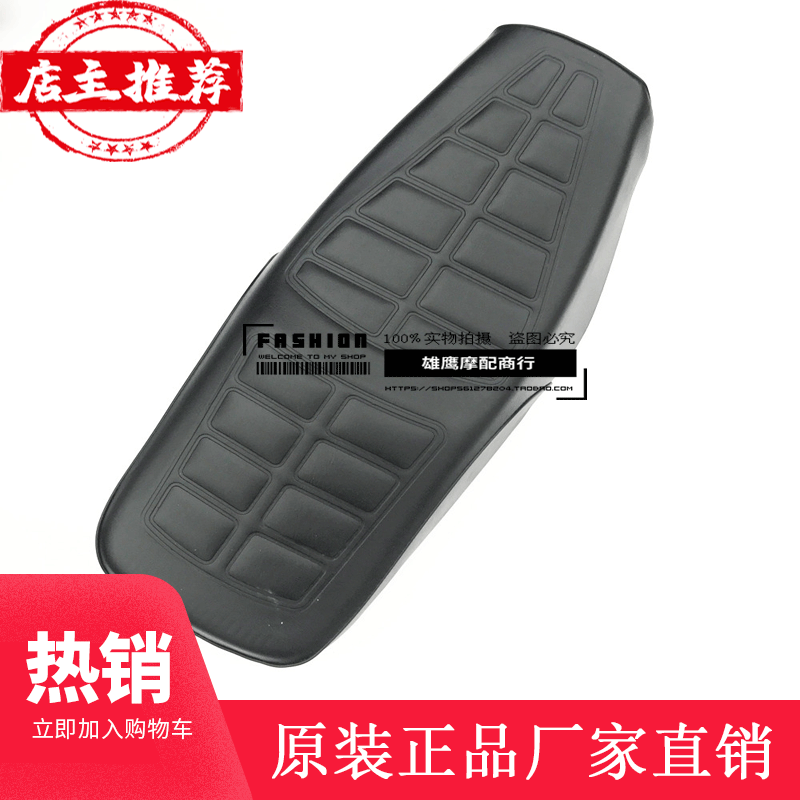 Suzuki Taiko Locomotive Seat Bag Assembly GN125-H 2D 2F Cushion Seat Saddle Cushion Leather Seat