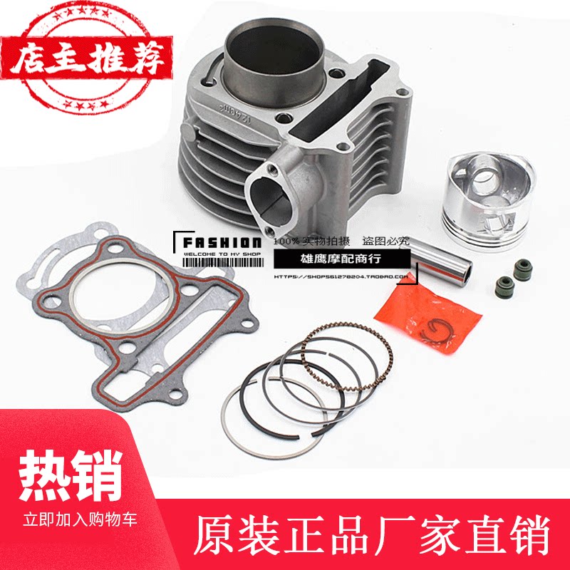 HJ125T-10A 10E is suitable for cylinder cylinder cylinder cylinder HJ J Yu DRC Cylinder Cylinder