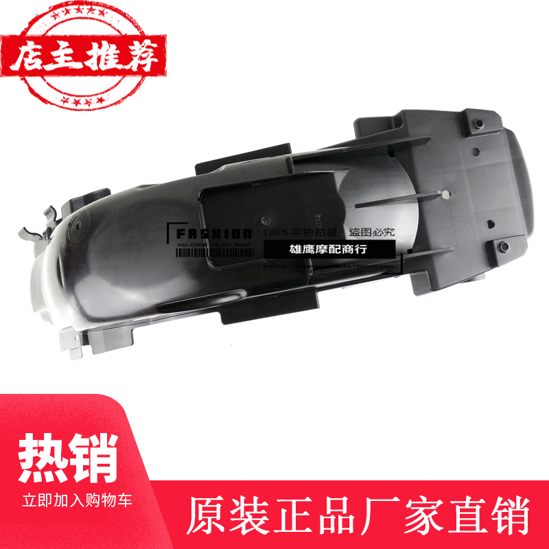 HJ125 - 7F 7E rear - grade water plate for the rear - grade water - block plate for the HJ - J - LL locomotive